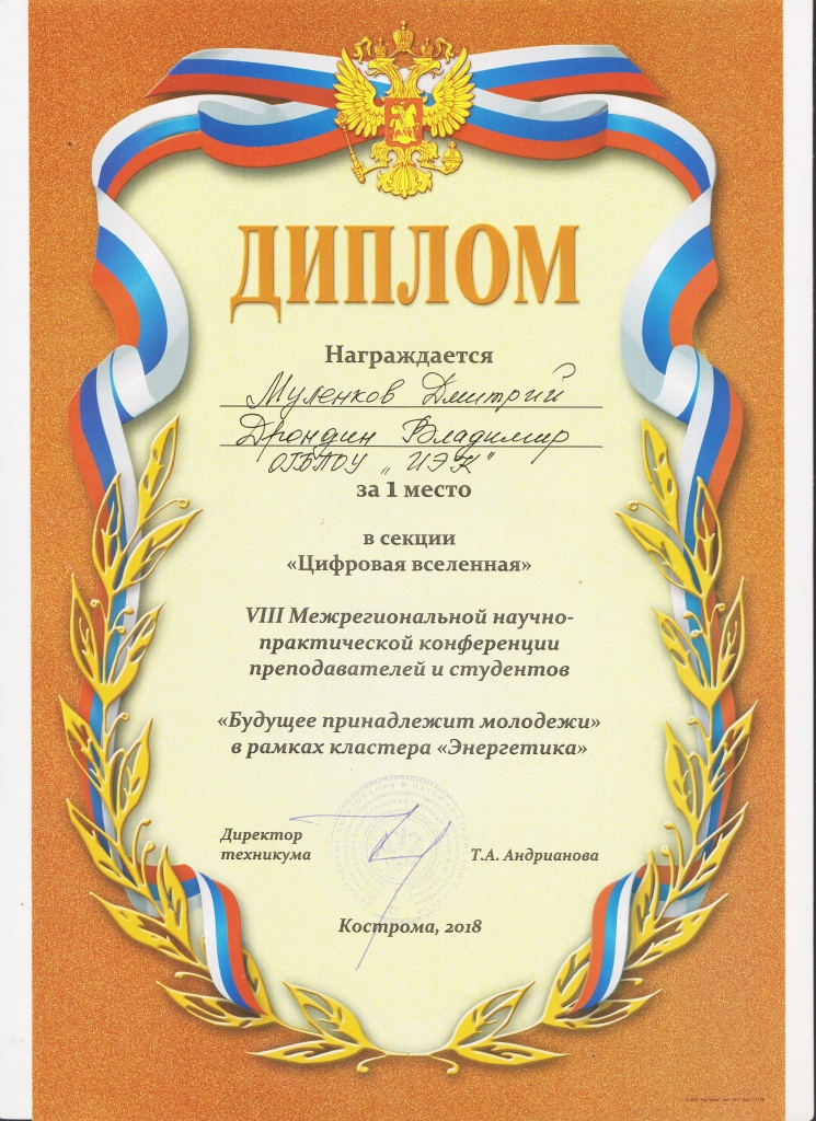 Изображение.jpg Изображение.jpg