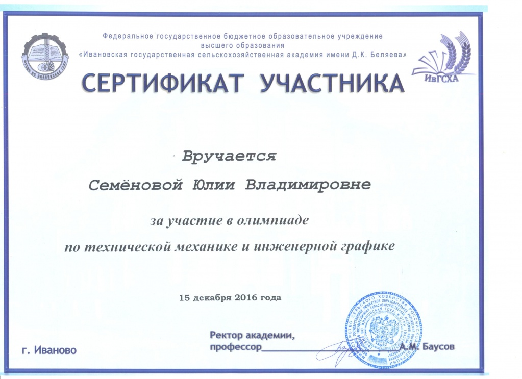 СКАН.jpg СКАН.jpg