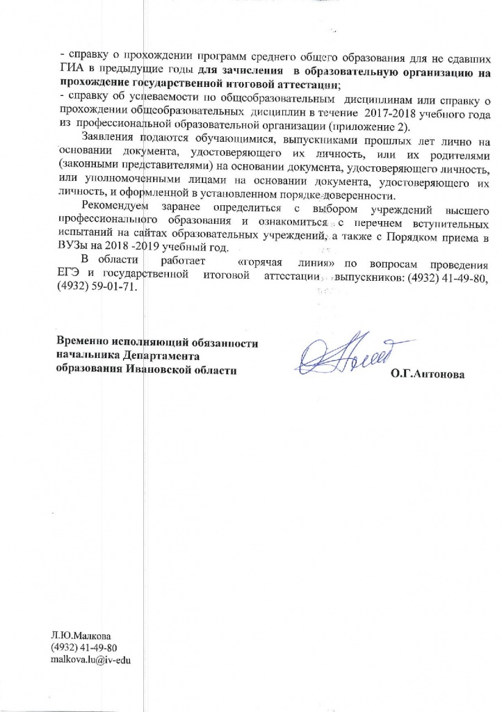 Document-page-002.jpg