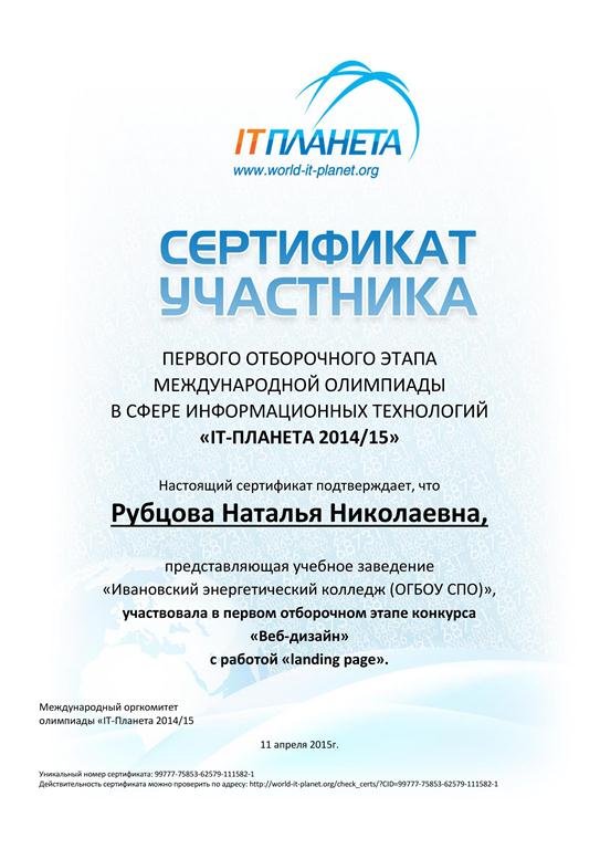 image-0003.jpg