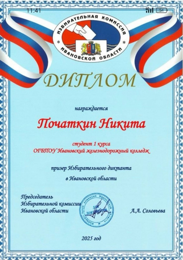 Початкин.jpg Початкин.jpg