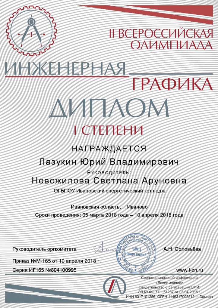 Document-page-005.jpg
