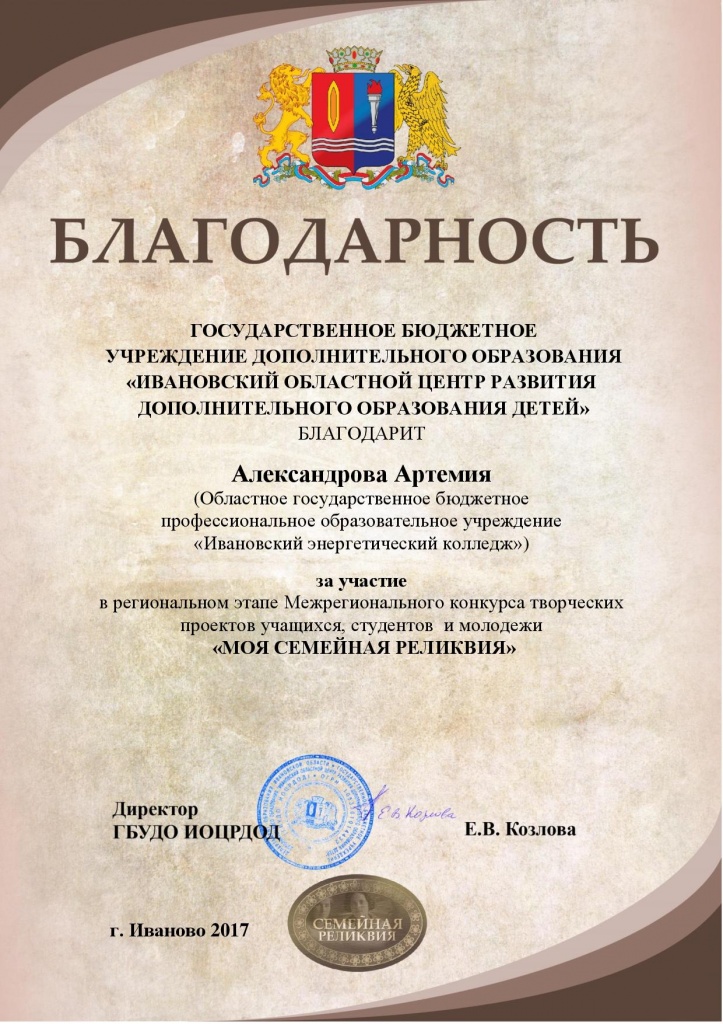 Document-page-001.jpg