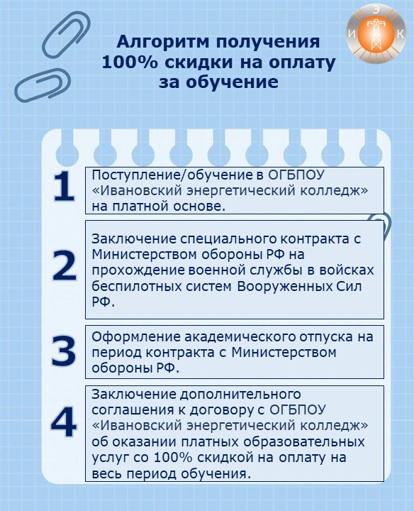 Слайд3.JPG Слайд3.JPG