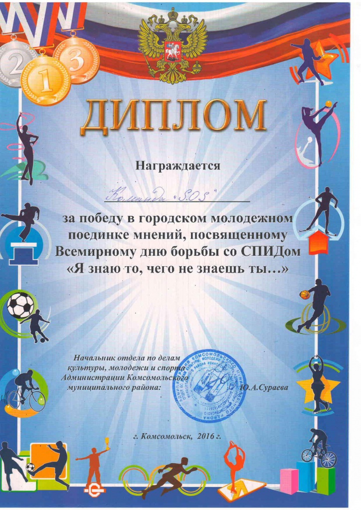 Scan1-page-001.jpg