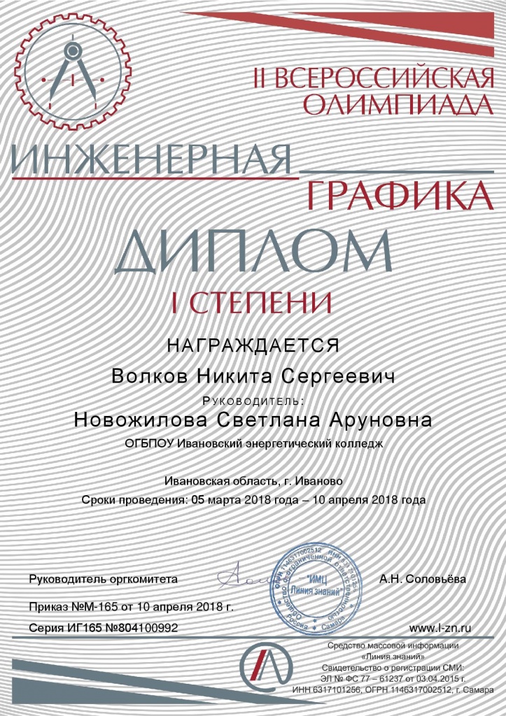 Document-page-002.jpg