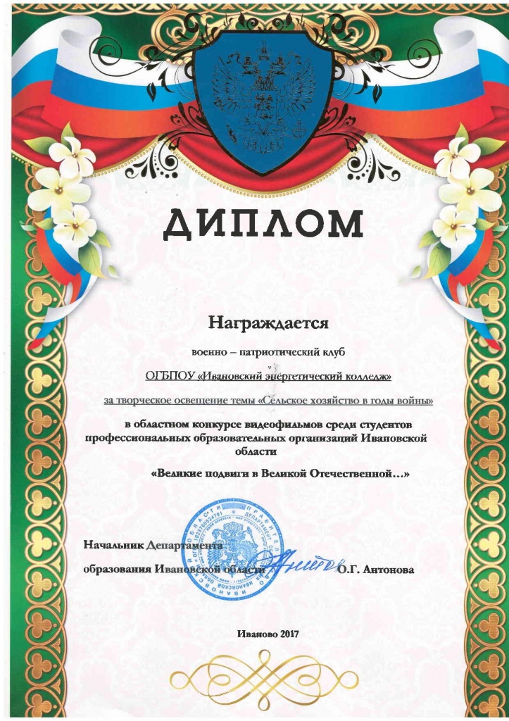 Document-page-001.jpg