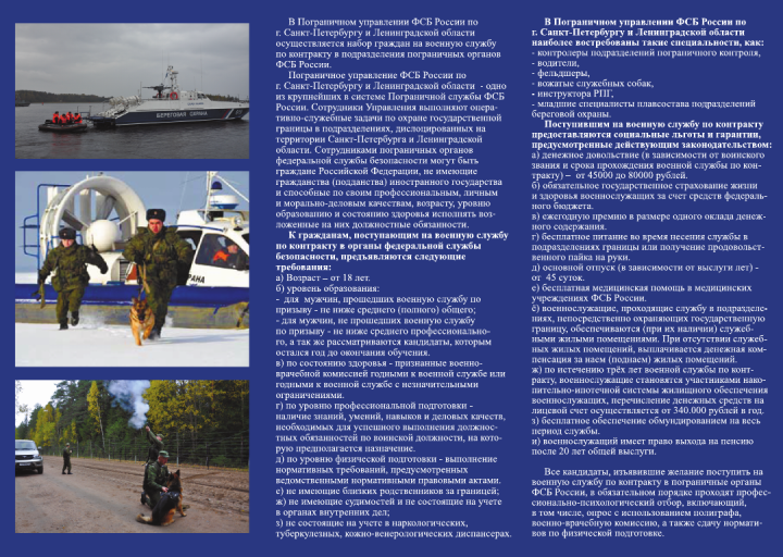 Буклет 2.png Буклет 2.png