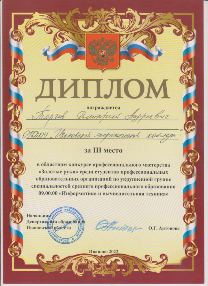 Изображение 003.jpg Изображение 003.jpg