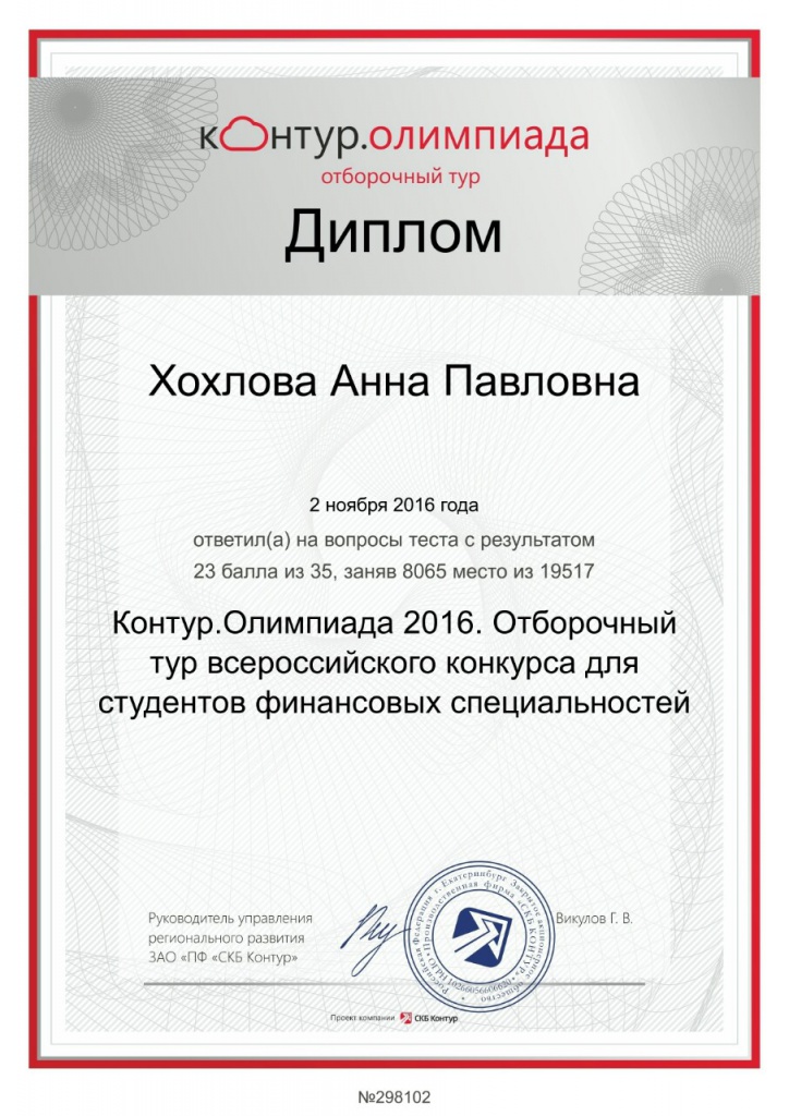 image-0-02-05-5d3e8e99019ec9880380b0487b1b1de3bddda6b063f910e2afecf30799fe88b0-V.jpg