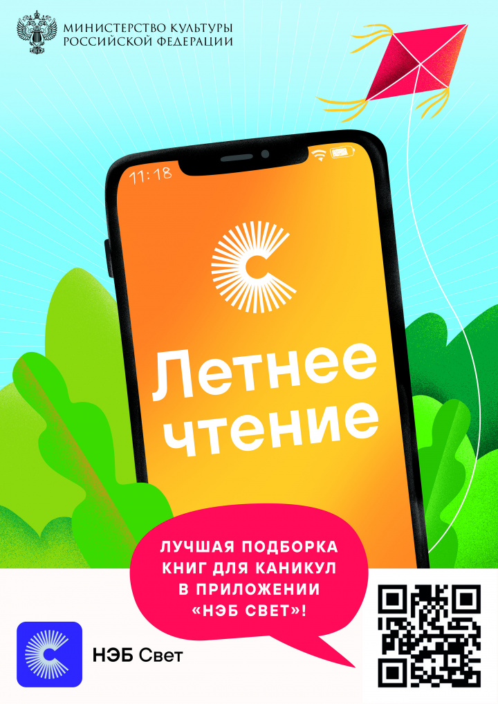 Книги на лето.jpg Книги на лето.jpg