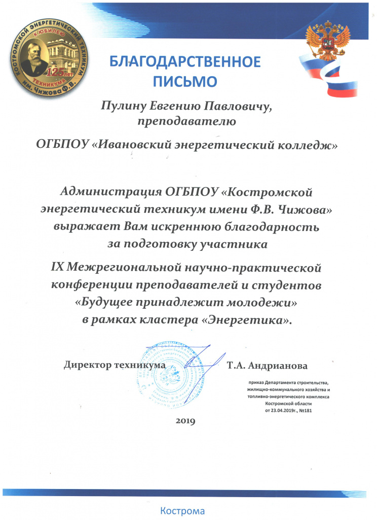 пулин.jpeg пулин.jpeg