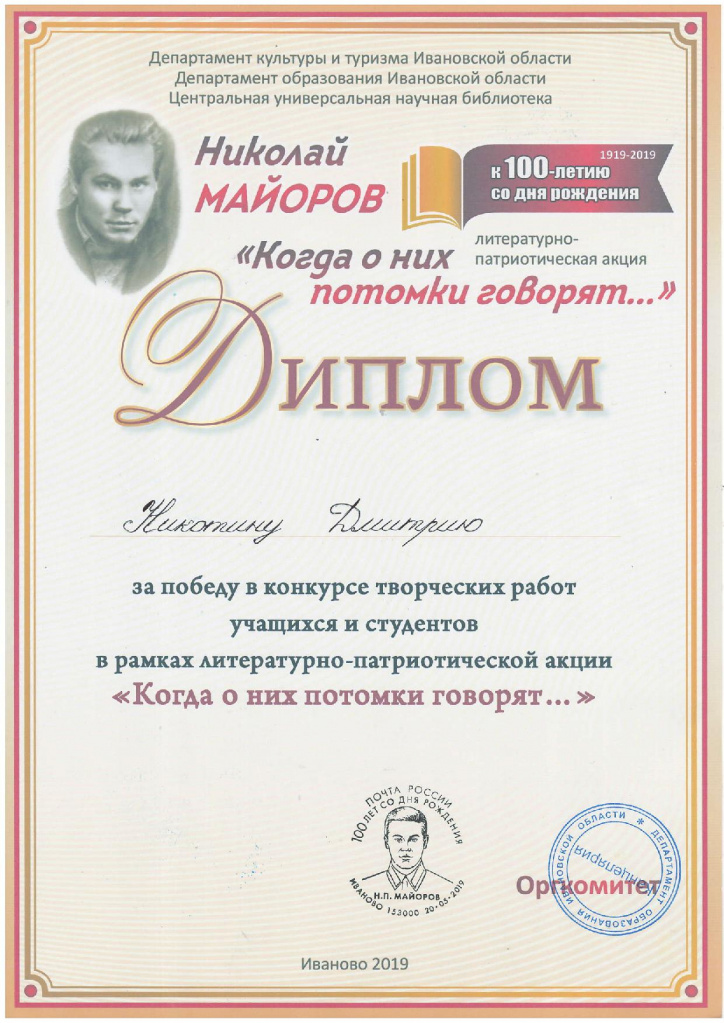Document-page-001635779.jpg