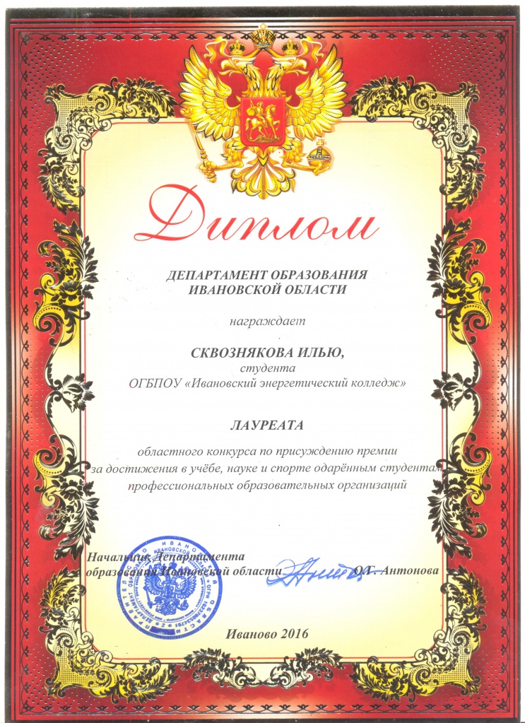 ссс.jpeg ссс.jpeg