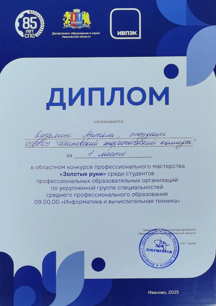 1 место.jpg 1 место.jpg