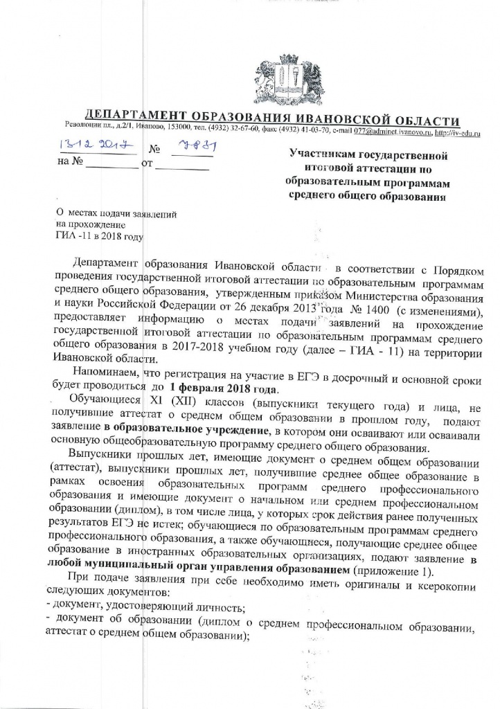 Document-page-001.jpg