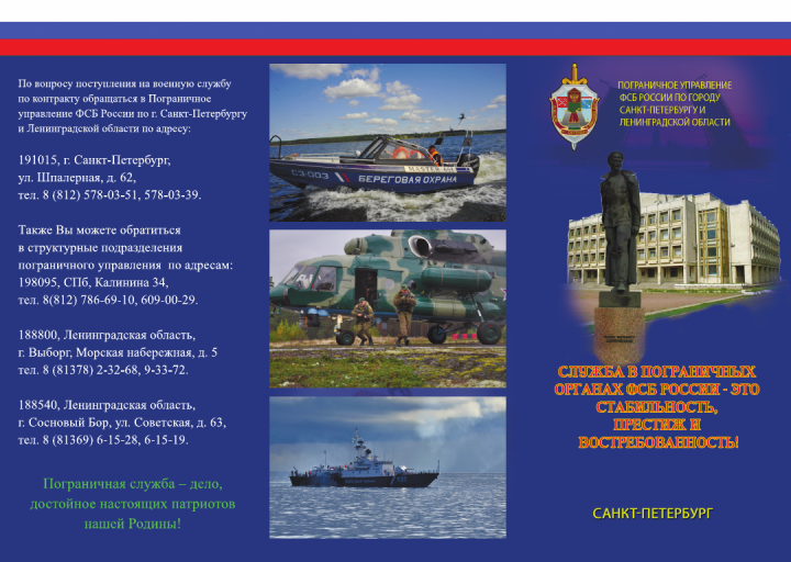 Буклет 1.png Буклет 1.png