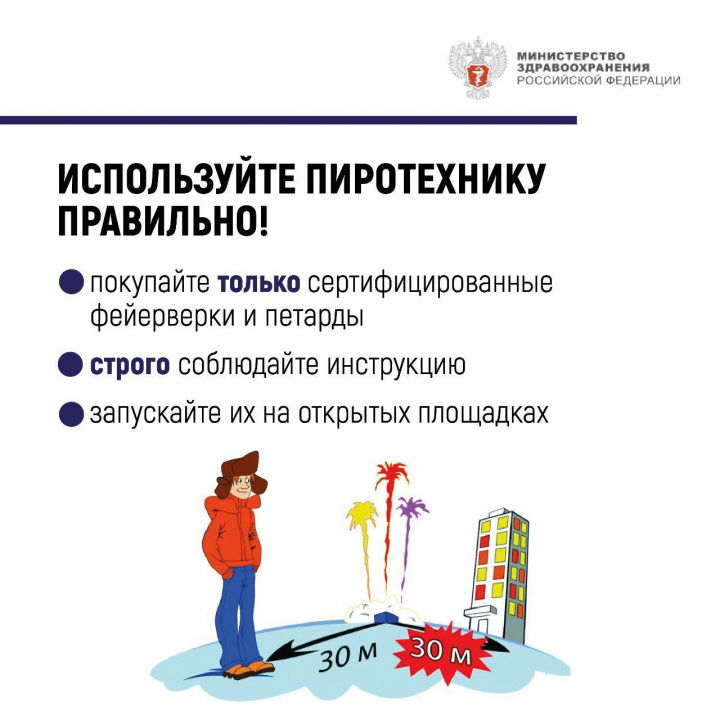 пиротехника.jpg пиротехника.jpg