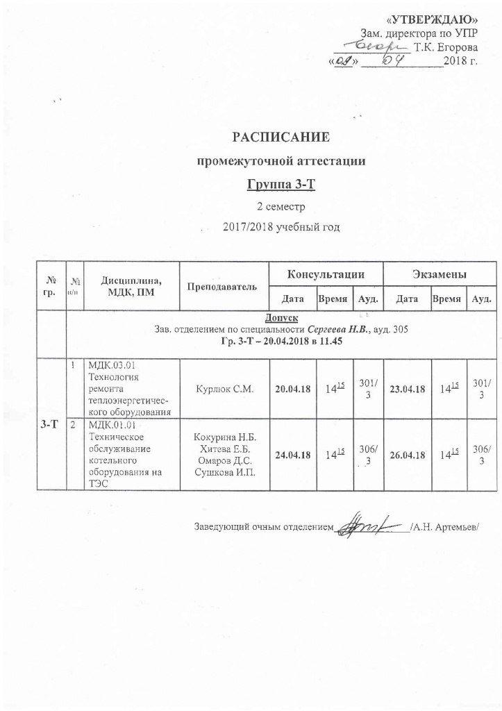 Document-page-001.jpg