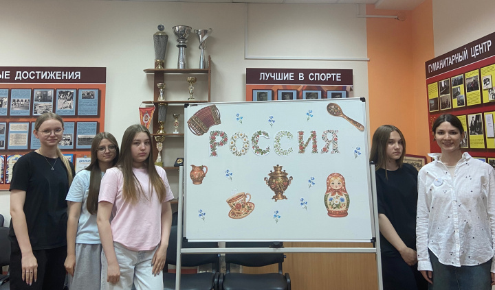 День России 6.jpg День России 6.jpg