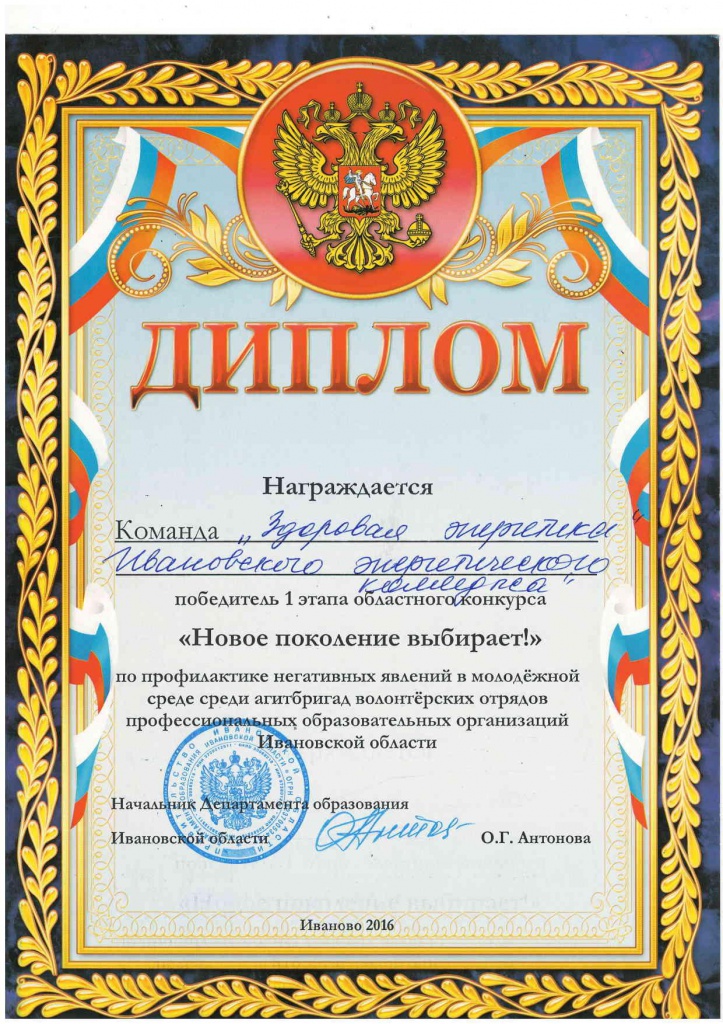 Document-page-001(2).jpg