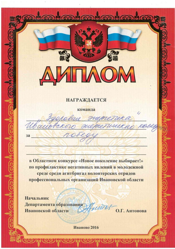 Document-page-001(1).jpg