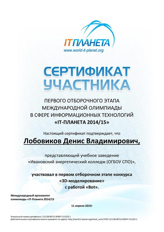 image-0001.jpg