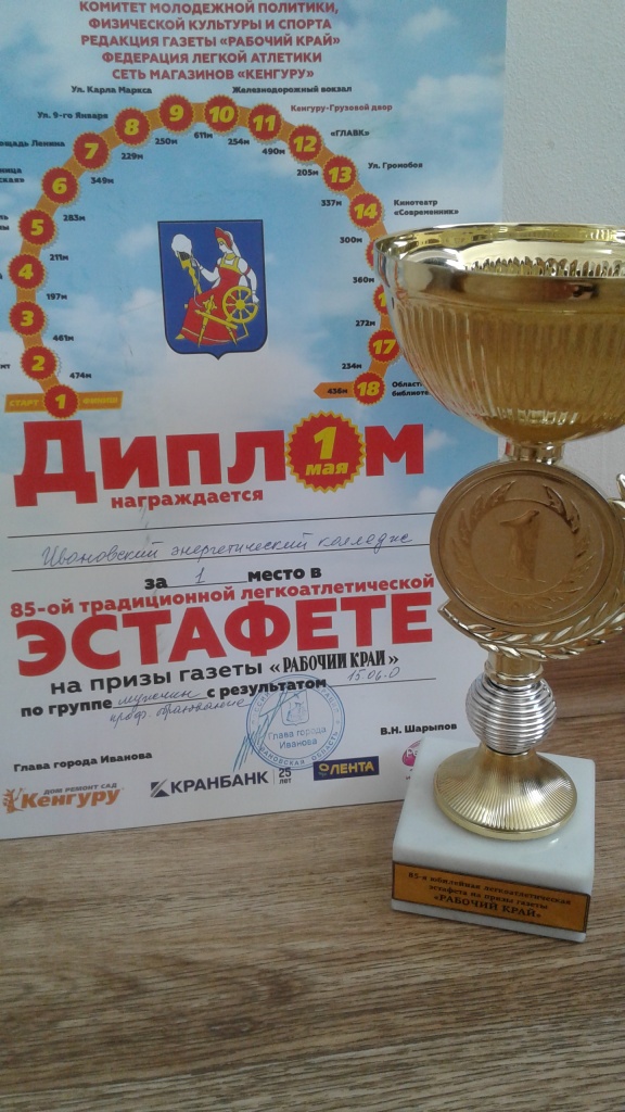 20180503_120046.jpg