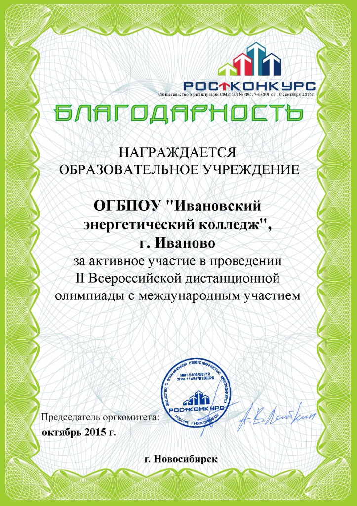 Page_00003.jpg
