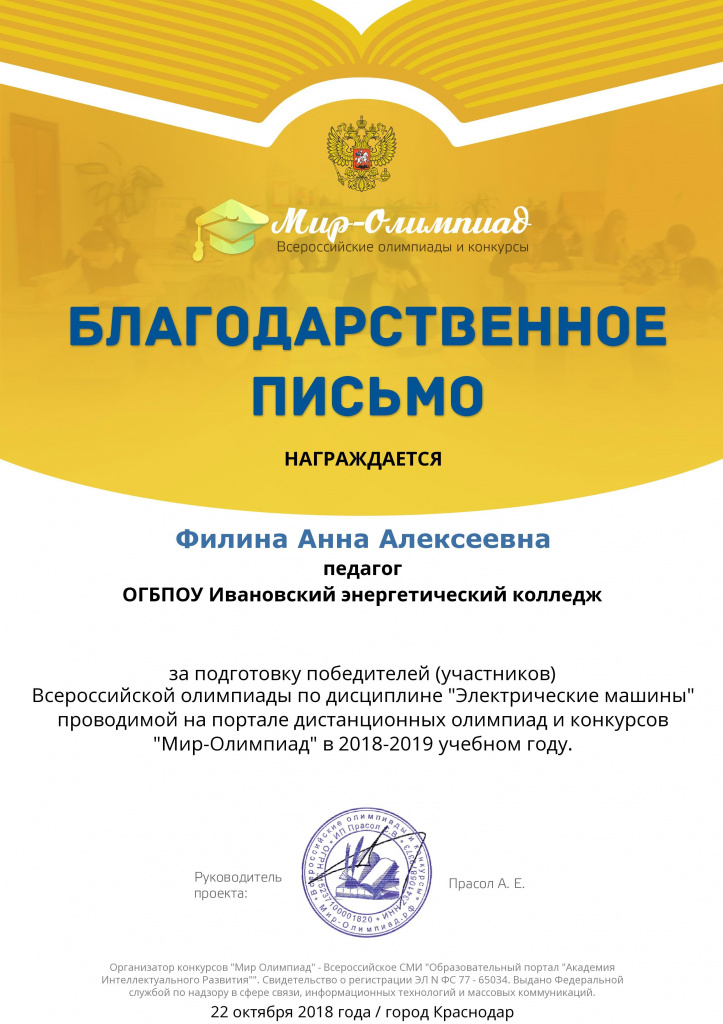 certificate.jpg certificate.jpg