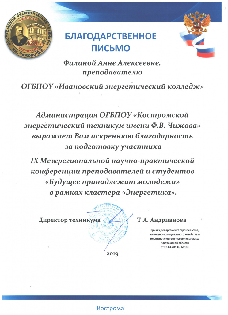 филина.jpeg филина.jpeg