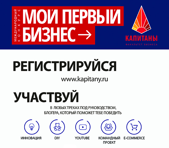 banner_kapitany.jpg