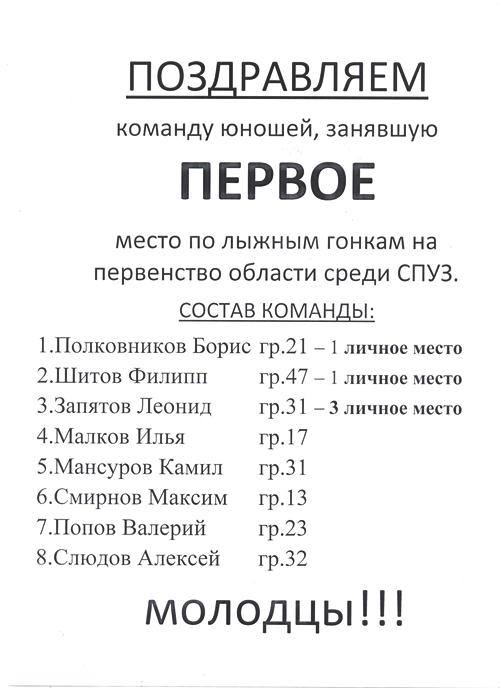 грамота4.jpeg грамота4.jpeg