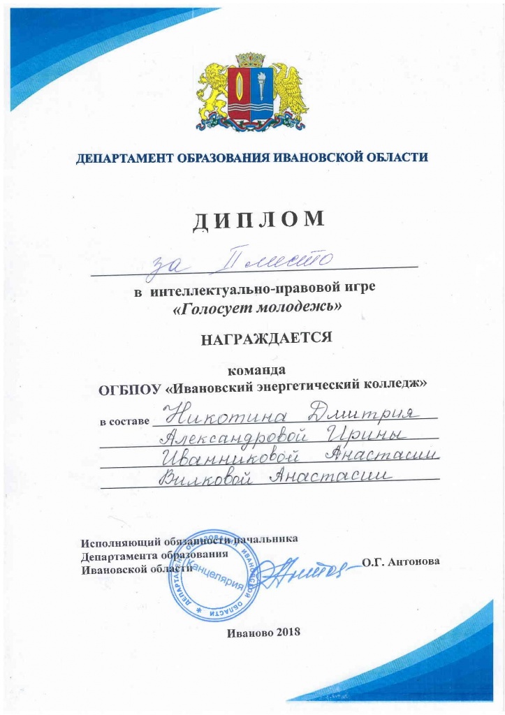 Document-page-001.jpg