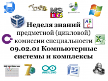 67545343.png