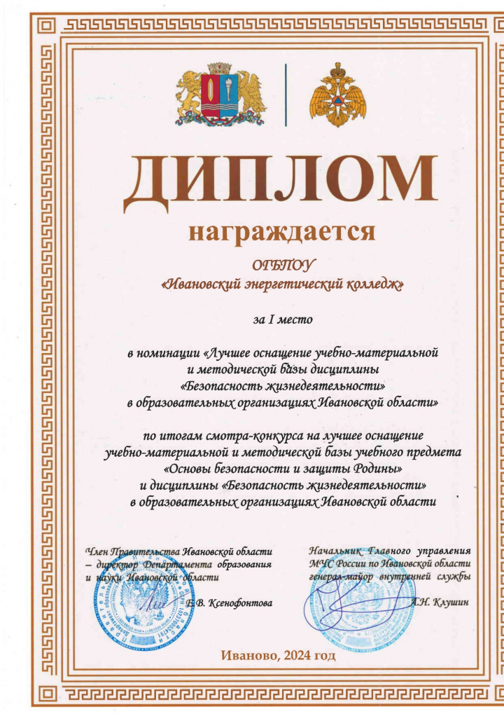 Сканировать1_page-0001.jpg Сканировать1_page-0001.jpg